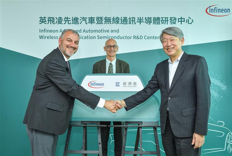 MOEA, Infineon jointly announce new R&D center in Taiwan